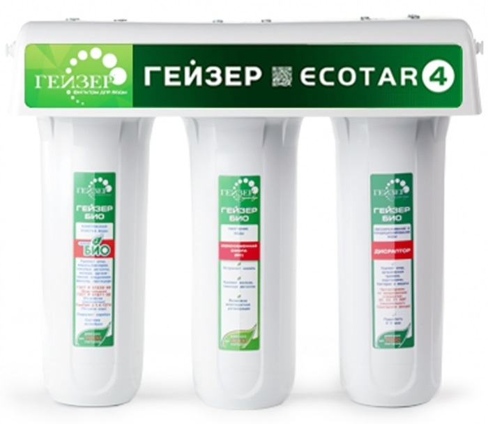 Máy lọc nước Ecotar - 4 Made in Russia